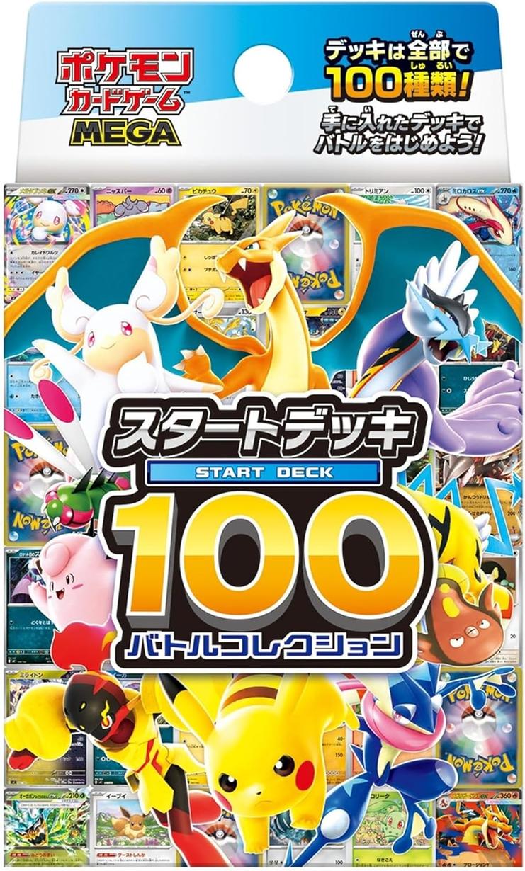 Mega Start Deck 100