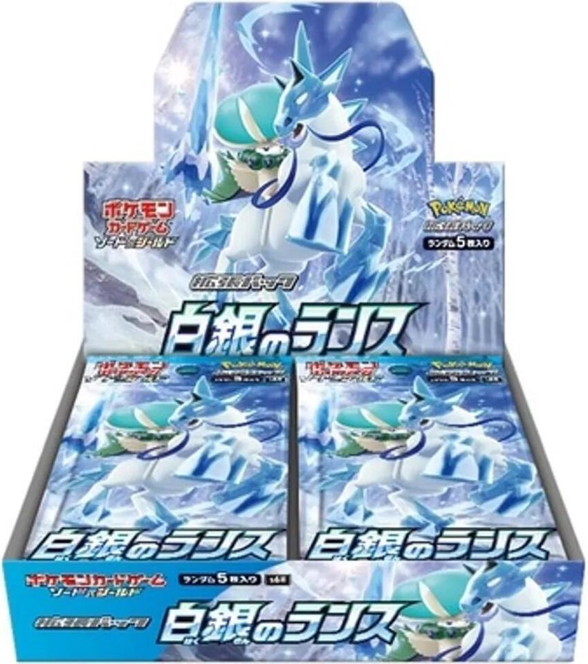 Silver Lance (S6H)