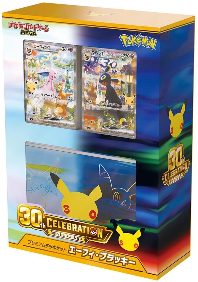 30th Celebration Premium Deck Espeon & Umbreon (mF)