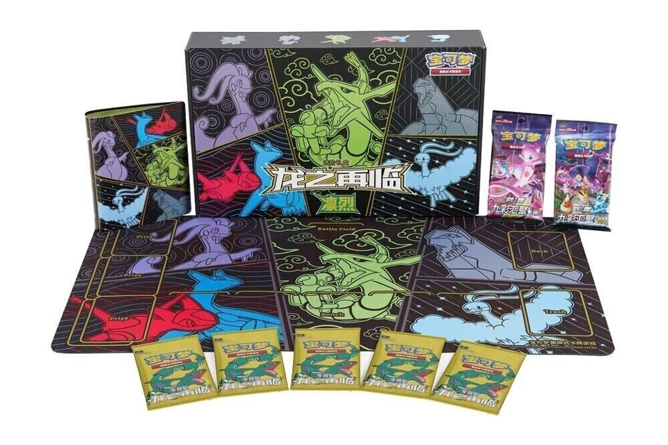 Dragon Rebirth Gift Box - Rayquaza