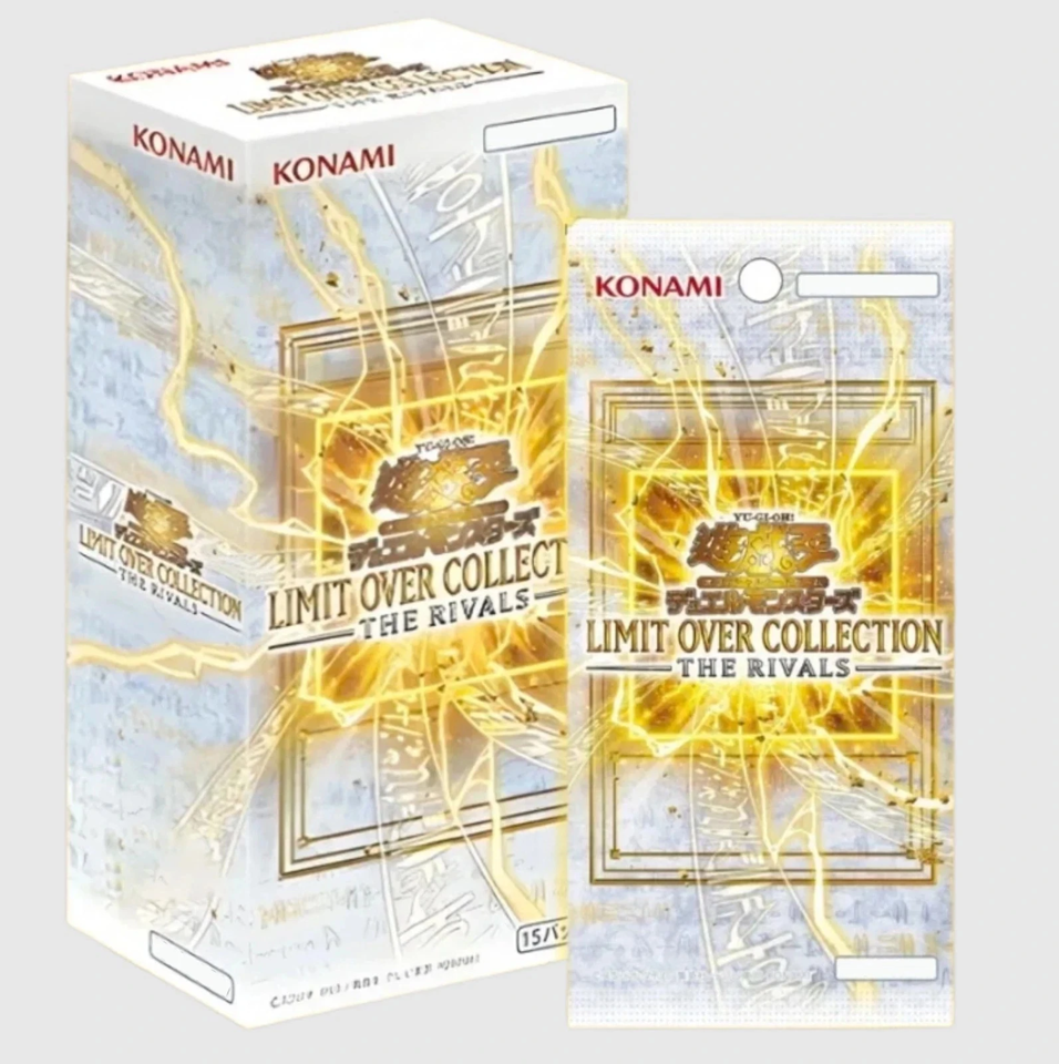 Limit Over Collection - The Rivals